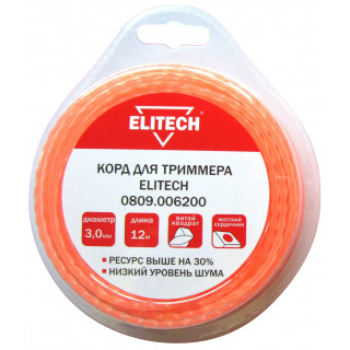 Леска для триммера 0809.006200
