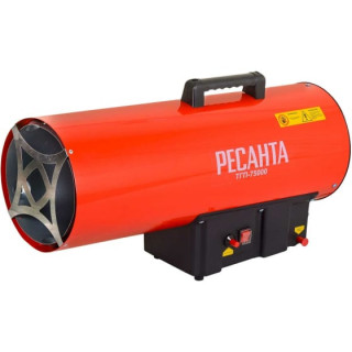 Тепловая газовая пушка Ресанта ТГП-75000