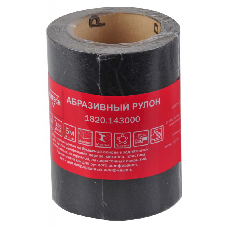 Абразивный рулон100мм 5м P180 1820.143000