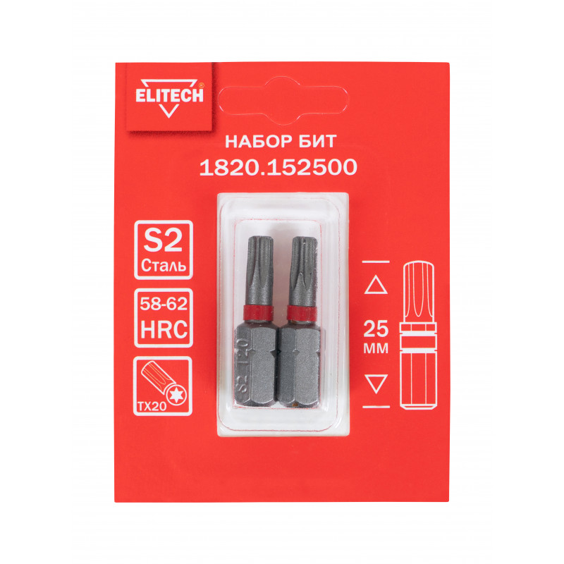 Биты TORX20 25мм 2шт 1820.152500