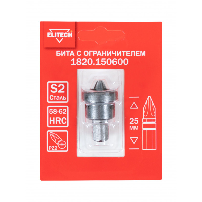 Бита с ограничителем для ГКЛ PZ2 25мм 1820.150600